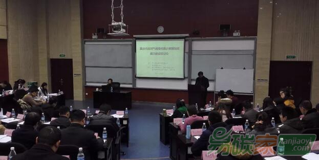 重慶市應(yīng)對氣候變化統(tǒng)計(jì)核算制度能力建設(shè)培訓(xùn)會成功舉辦