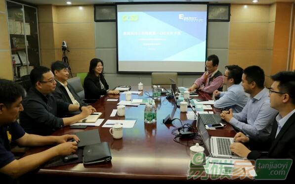 程春明書記出席“能鏈科技與中環(huán)聯(lián)合/雙綠聯(lián)盟合作方案”洽談會