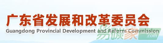 關(guān)于印發(fā)《廣東省2018年節(jié)能減排工作推進(jìn)方案》的通知【粵發(fā)改資環(huán)函〔2018〕3781號】