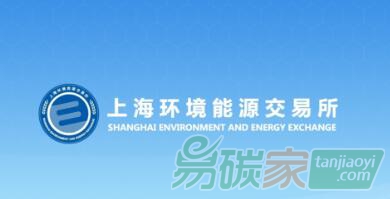 關(guān)于上海碳配額遠期協(xié)議SHEAF082018