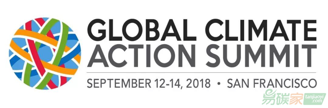 全球氣候行動(dòng)峰會(huì)