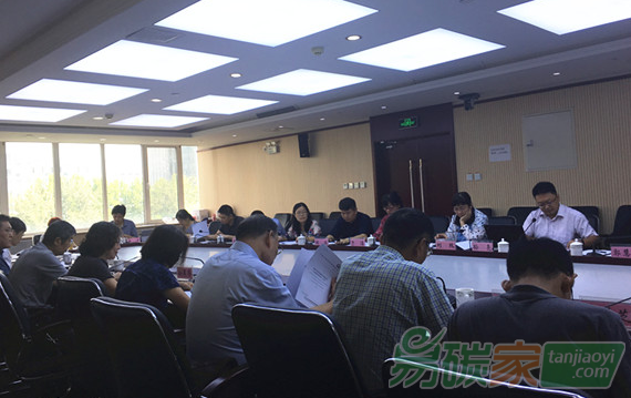 “溫室氣體排放核算與報(bào)告要求