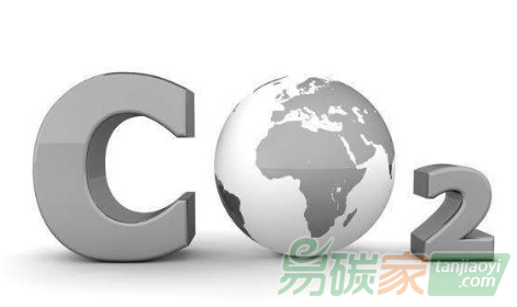 國家認(rèn)監(jiān)委批準(zhǔn)北京和碳公司認(rèn)證機構(gòu)資質(zhì)和低碳產(chǎn)品認(rèn)證資質(zhì)