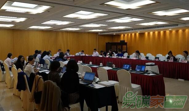 “中國(guó)碳減排政策評(píng)價(jià)研究”課題成果研討會(huì)成功召開