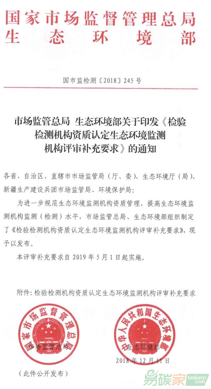 國家市場監(jiān)管總局