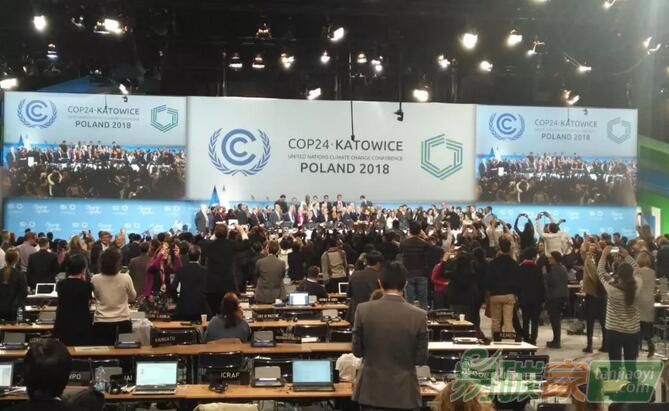 聯(lián)合國(guó)氣候變化卡托維茲大會(huì)順利閉幕