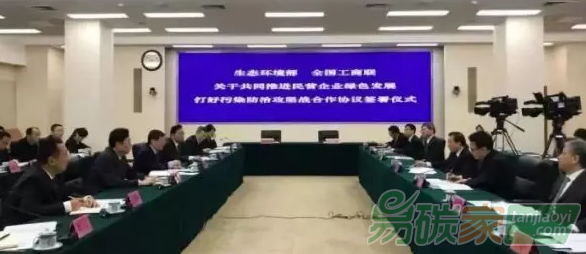 生態(tài)環(huán)境部：鼓勵(lì)民營(yíng)企業(yè)設(shè)立環(huán)保風(fēng)投基金