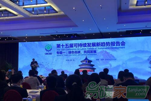 《2018中國企業(yè)可持續(xù)發(fā)展指數報告》全文發(fā)布