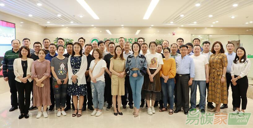 碳風(fēng)將起！2019年第一期“林業(yè)碳匯管理”專題培訓(xùn)在京正式開課