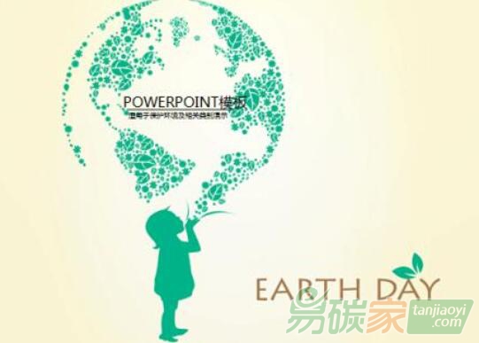 倡導(dǎo)綠色生活