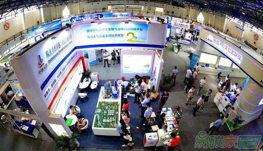 第十七屆中國國際環(huán)保展覽會