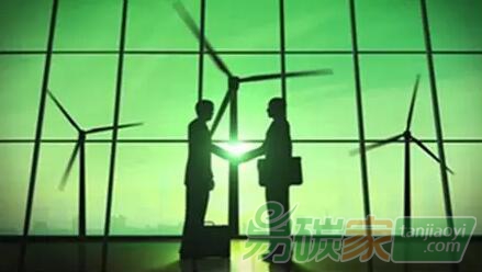 湖北碳排放權交易中心有限公司溫室氣體減排與能源轉(zhuǎn)型培訓班培訓及食宿委托服務項目（二次）公開招標公告