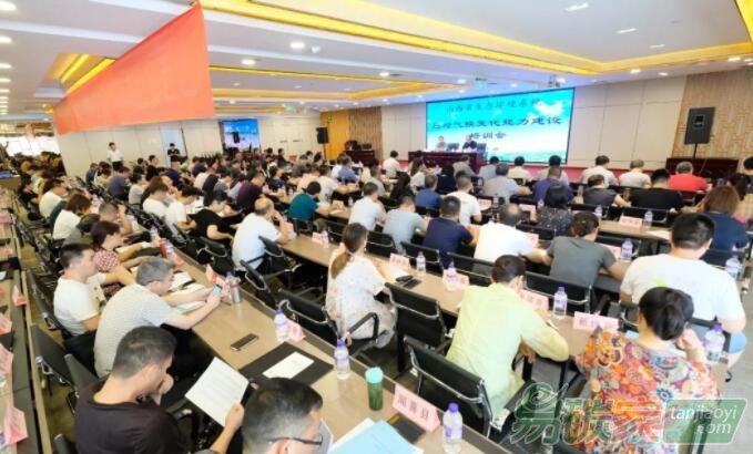 山西省生態(tài)環(huán)境系統(tǒng)應(yīng)對氣候變化能力建設(shè)培訓(xùn)會在太原召開