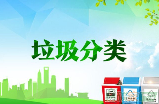 垃圾分類產業(yè)錢景有多吸引人？