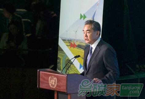 王毅在聯(lián)合國(guó)氣候行動(dòng)峰會(huì)上的發(fā)言（全文）