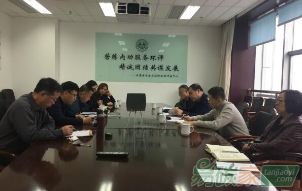 內(nèi)蒙古自治區(qū)生態(tài)環(huán)境廳與溫室氣體重點(diǎn)排放企業(yè)進(jìn)行座談