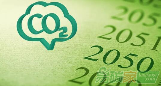 挪威國(guó)油制定“零碳排”計(jì)劃