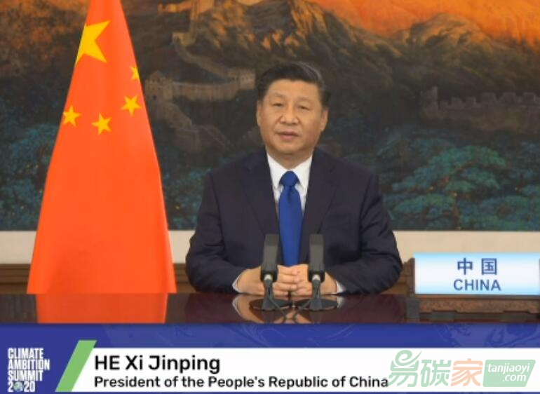 習(xí)近平主席在“2020年氣候雄心峰會”上的講話（全文）