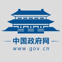 中共中央辦公廳 國務院辦公廳關(guān)于推進綠色低碳轉(zhuǎn)型加強全國碳市場建設的意見